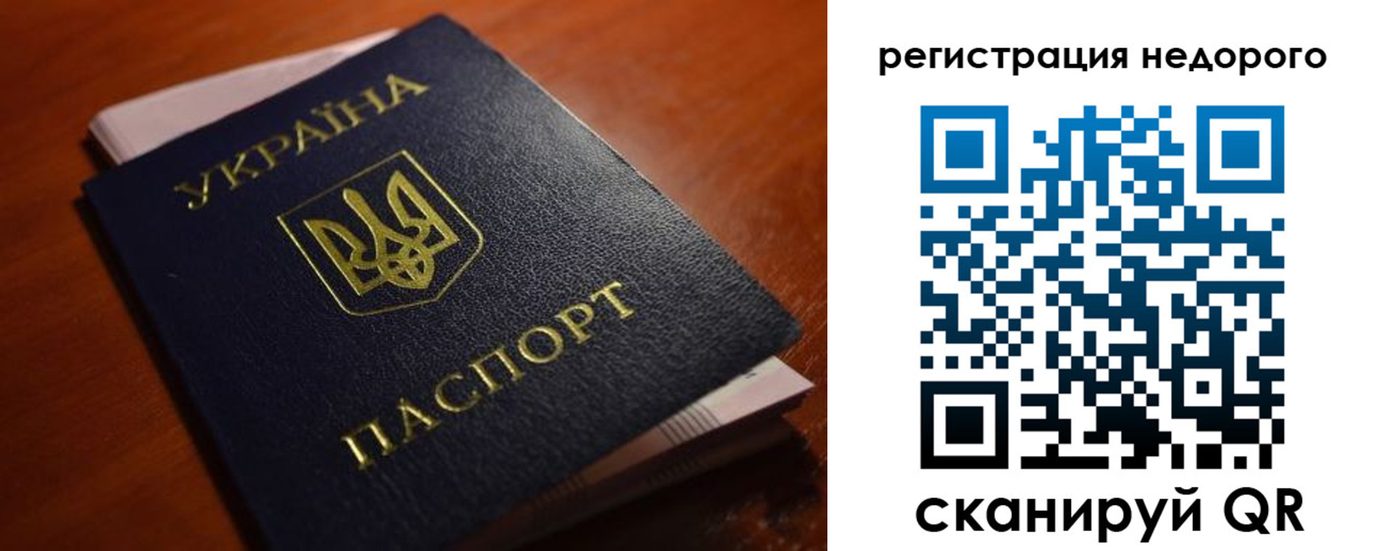где прописаться в Губахе