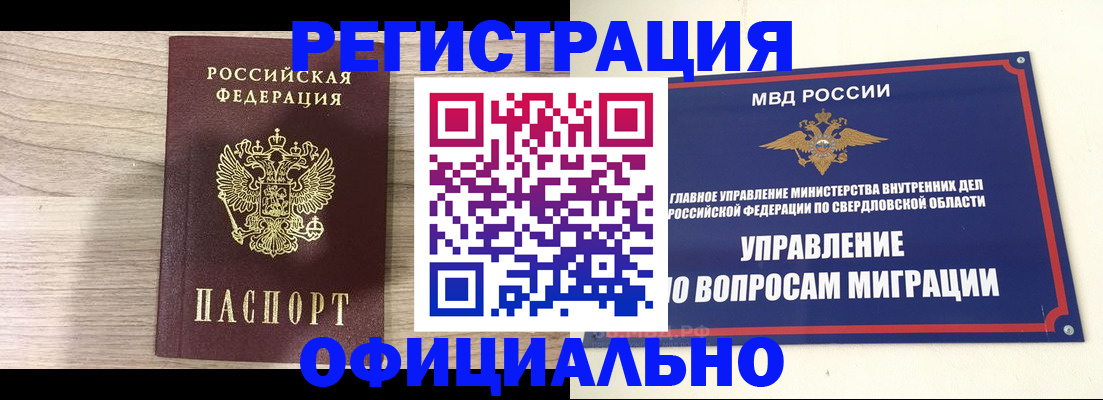 форма 3 в Губахе